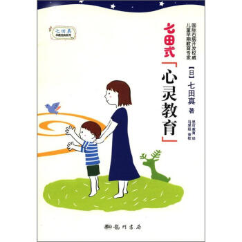 七田式教育新款- 七田式教育2021年新款- 京东