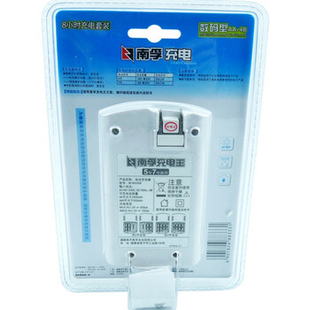 
                                                                                南孚(NANFU)5号充电电池4粒 镍氢数码型2400mAh 附充电器 适用于玩具车/血糖仪/挂钟/鼠标键盘等 AA-4B+                