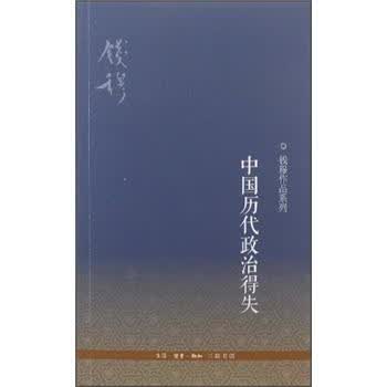 史学部：入门及进阶图书
