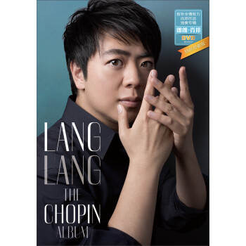 ʣThe Chopin AlbumDVD Фرذ棩 Lang Lang