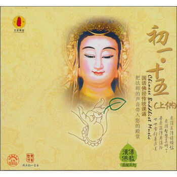 十五