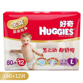 Huggies 好奇 金装纸尿裤(L60+12)