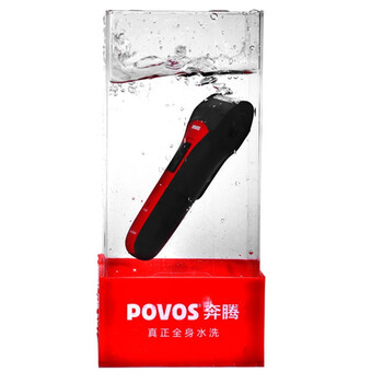 
                                        奔腾（POVOS）PS2203 电动充电式男士剃须刀                