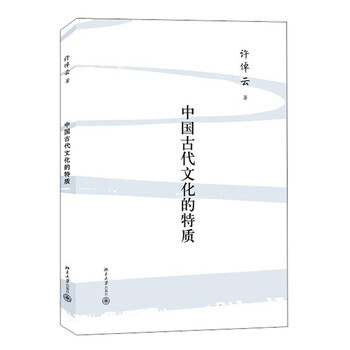 走进中国——中国传统文化书籍入门