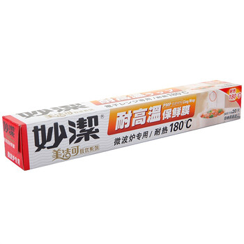 
                                        妙洁 进口保鲜膜耐高温20米盒装 微波炉专用                
