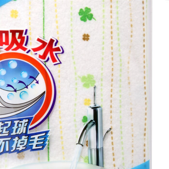 
                                        妙洁 抹布3片装厨房专用 加厚易吸水不掉毛                