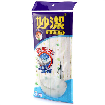 
                                        妙洁 抹布3片装厨房专用 加厚易吸水不掉毛                