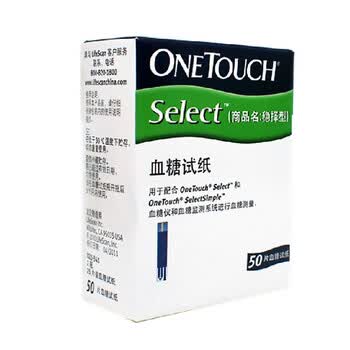 强生 稳择易 血糖仪 家用型 送30片血糖试纸采血针 原装正品