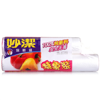 
                                        妙洁 点断式保鲜袋特惠装大中号组合                
