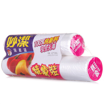 
                                        妙洁 点断式保鲜袋特惠装大中号组合                
