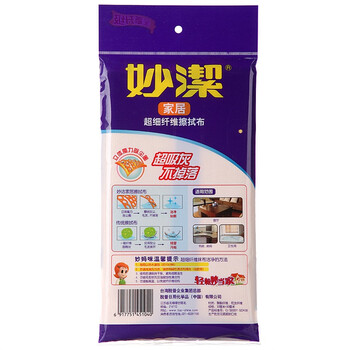 
                                        
                                        妙洁 抹布家具擦拭布大号1片装                