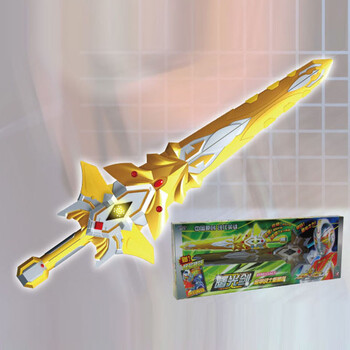 银辉 金甲战士能量剑/英雄剑 烈焰/冰暴/飓风/雷霆/曙光 能量曙光剑