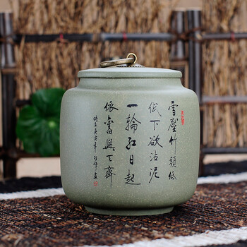 
                                                                                宏中紫砂茶叶罐大号手工存茶醒茶密封罐普洱罐茶叶缸茶盒茶叶盒茶具礼盒套装梅兰竹菊 绿泥                