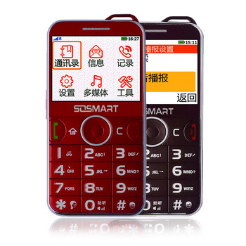 智吉（SOSMART） E609 移动/联通2G 老人手机 红色 官方标配