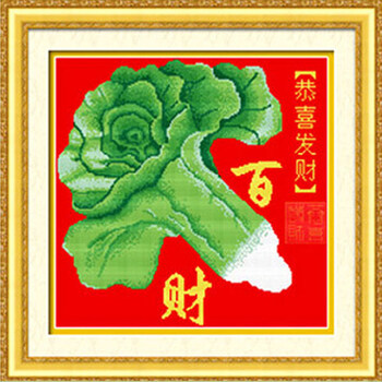 悠趣 精准印花布 十字绣套件 小幅中国风装饰挂画 百财纳福 红底45*
