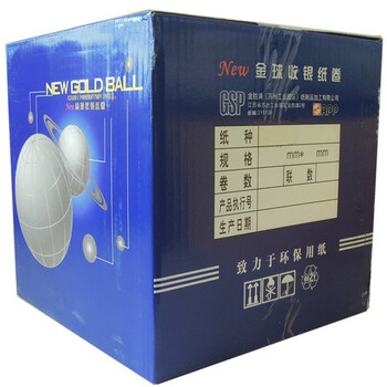 金球（Gold Ball） 80*100*25.4mm热敏打印纸(27卷/箱）