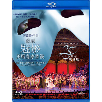ӰӢʼҾԺ BD50 25ֳ棩 The Phantom of the Opera 25th Anniversary Concert
