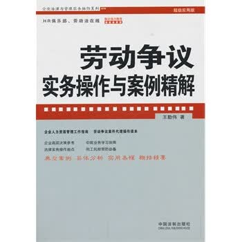 高效绩效考核方法在企业管理中的应用与探讨