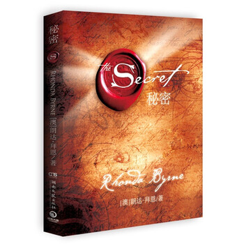 The Secret 秘密 澳 朗达 拜恩 摘要书评试读 京东图书