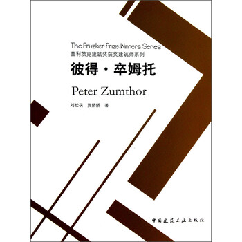 彼得卒姆托预订订购价格- 京东