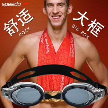 speedo 速比涛 专业游泳镜