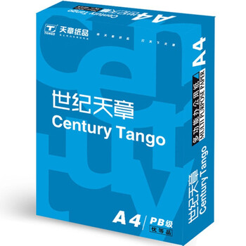 天章 （TANGO）世纪天章A4打印纸 70g 500张*5包 双面打印复印纸 平滑打印顺畅 整箱2500张【高档品质款】