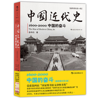 史学部：入门及进阶图书