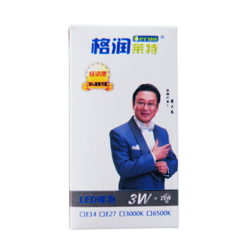 格润莱特 LED灯泡球泡 E27螺口3W(四支装) 日光色白光