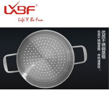 LXBF龙兴宝富304不锈钢加厚三层蒸锅带蒸笼电磁炉通用LX-3ZG24 不锈钢 30厘米口径