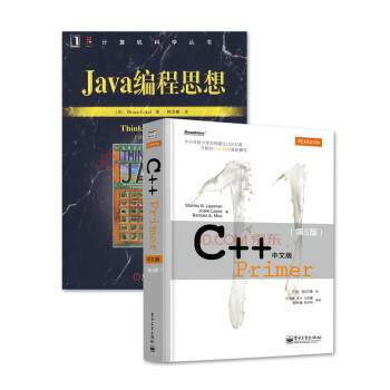 c++ primer 第4版型号规格- 京东