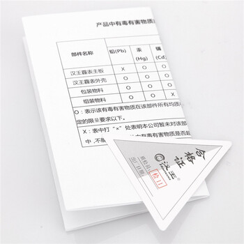 
                                        汉王（Hanvon） 霾表 M1 空气质量检测仪 PM2.5检测 雾霾检测仪                
