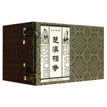 楚汉相争连环画价格报价行情- 京东