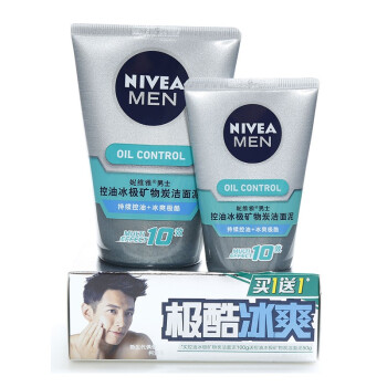 
                                        
                                                                                妮维雅(NIVEA)男士控油冰极矿物炭泥100g（洗面奶男 控油去黑头 男士护肤）                