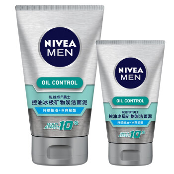 
                                        
                                                                                妮维雅(NIVEA)男士控油冰极矿物炭泥100g（洗面奶男 控油去黑头 男士护肤）                