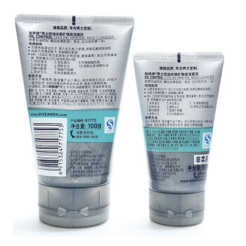 
                                        
                                                                                妮维雅(NIVEA)男士控油冰极矿物炭泥100g（洗面奶男 控油去黑头 男士护肤）                