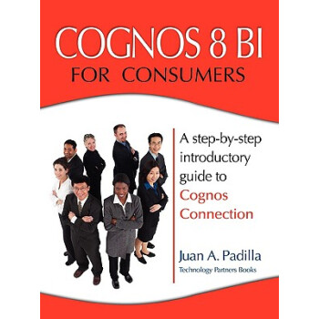 【】Cognos 8 Bi for Consumers