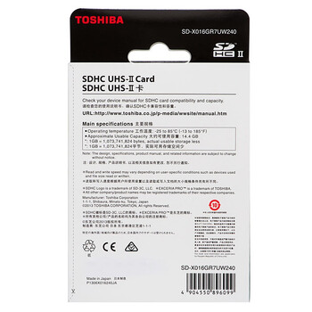 
                                        东芝（TOSHIBA） EXCERIA Pro SDHC存储卡 16G 极至超速 UHS/Class10 读260M写240M                