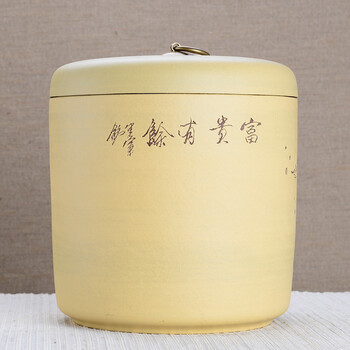 宏中-紫砂茶叶罐 存茶醒茶罐 茶缸 七饼 粉段清香荷花HZS096
