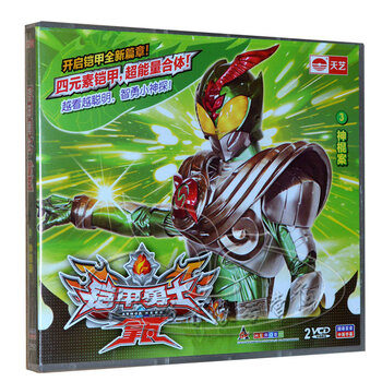 铠甲勇士拿瓦 旋风铠甲 驮拏多 神棍案上下 2vcd