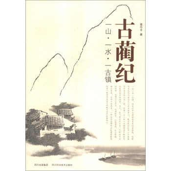 山是山水是水 高仲健一 /中古本! 山是山水是水 | 高仲健一, レーベル:自然堂出版 |本 | 通販 | Amazon
