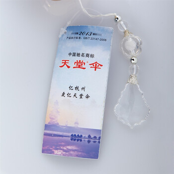 天堂伞国色天香防紫外线双层三折超轻伞392E紫色