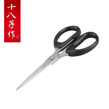 阳江十八子作 WJJ-01高级不锈钢文具剪