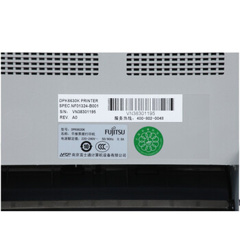 
                                                                                富士通（Fujitsu） DPK6630K 针式打印机 快递\发票连续打印（24针+82列）                