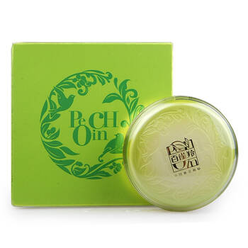 【京东超市】百雀羚 水嫩精纯能量元面霜45g(保湿精纯,滋肌润颜)