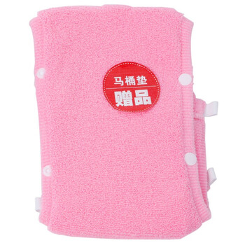 美丽雅 纽扣式加厚马桶圈马桶垫（1+1促销装） 通用型 HC052376