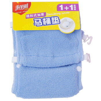 美丽雅 纽扣式加厚马桶圈马桶垫（1+1促销装） 通用型 HC052376