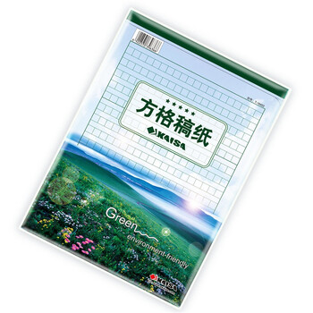 凯萨(KAISA)精装方格稿纸信纸日记本 加厚文稿纸作文纸草稿纸16K(280*195mm)40S T-16402高中生学习神器 凯萨(KAISA)精装方格稿纸信纸日记本 加厚文稿纸作文纸草稿纸16K(280*195mm)40S T-16402高中生学习神器