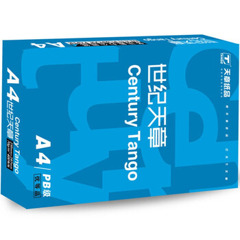 天章 （TANGO）世纪天章A4打印纸 70g 500张*5包 双面打印复印纸 平滑打印顺畅 整箱2500张【高档品质款】