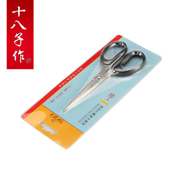 阳江十八子作 WJJ-01高级不锈钢文具剪