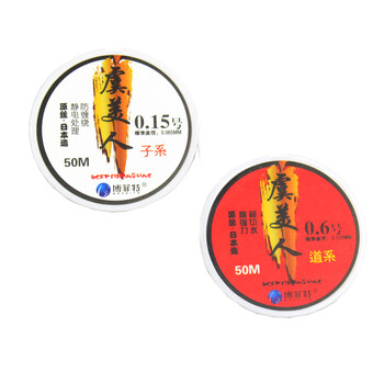 博菲特竞技版虞美人50米主线子线竞技线比赛专用线钓鱼线日本原丝主线酒红1 0号 图片价格品牌报价 京东